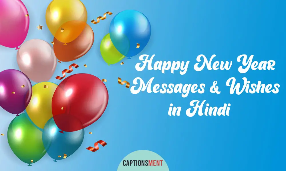 80+ Happy New Year 2024 | Messages & Wishes in Hindi